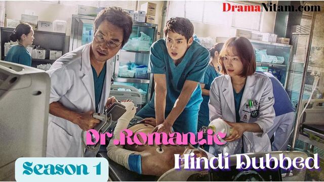 Dr. Romantic (Season:01) | Complete | DramaNitam