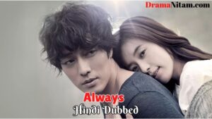 Always [Korean Drama] in Urdu Hindi Dubbed – Complete – DramaNitam