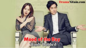 Mood of the Day [Korean Drama] in Urdu Hindi Dubbed – Complete – DramaNitam