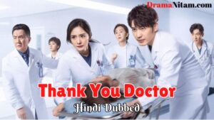 Thank You Doctor [Korean Drama] in Urdu Hindi Dubbed – Complete – DramaNitam