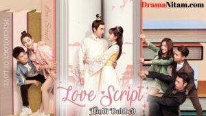 love script [Korean Drama] in Urdu Hindi Dubbed – Complete – DramaNitam