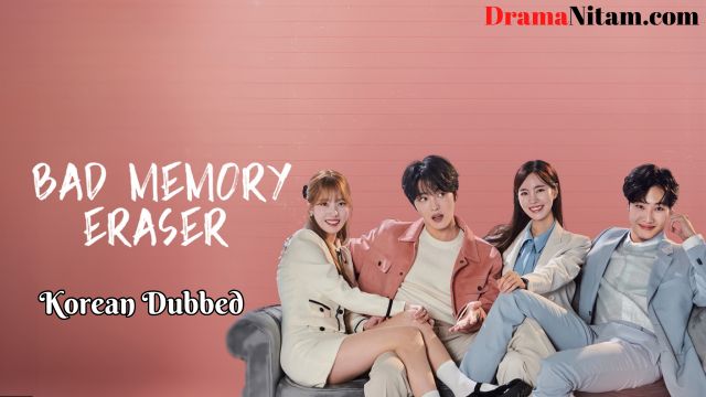 Bad Memory Eraser (Korean Dubbed) | Complete | DramaNitam