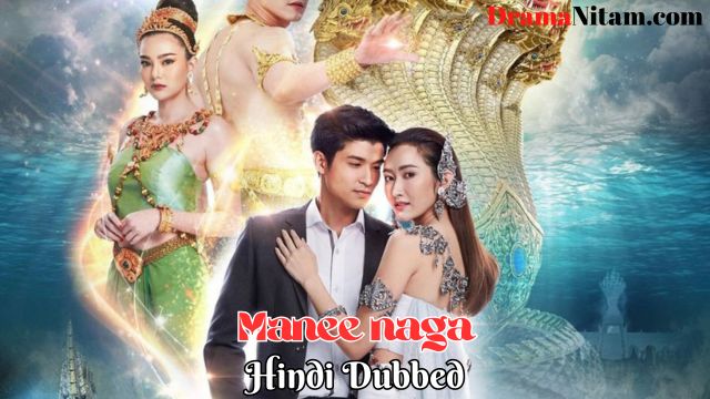 Manee naga [Thai Drama] in Urdu Hindi Dubbed – Complete – DramaNitam