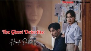 The Ghost Detective [Korean Drama] in Urdu Hindi Dubbed – Complete – DramaNitam