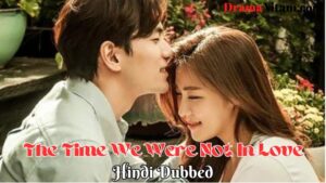 The Time We Were Not In Love (Hindi Dubbed) | Complete | DramaNitam