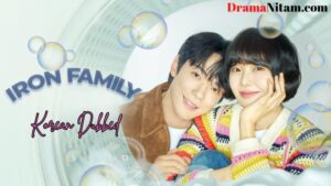 Iron Family [Korean Drama] in Korean Dubbed – Complete – DramaNitam