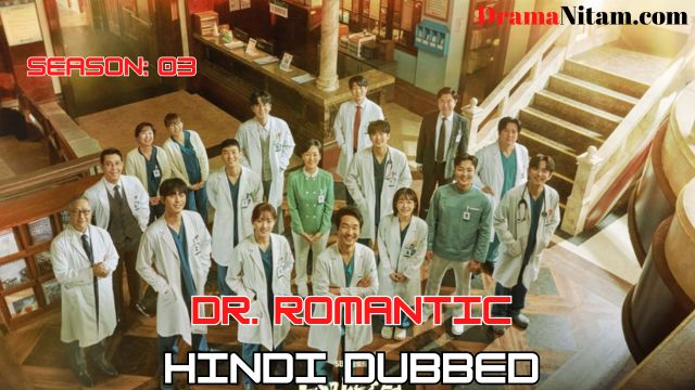 Dr. Romantic (Season:03) | Complete | DramaNitam